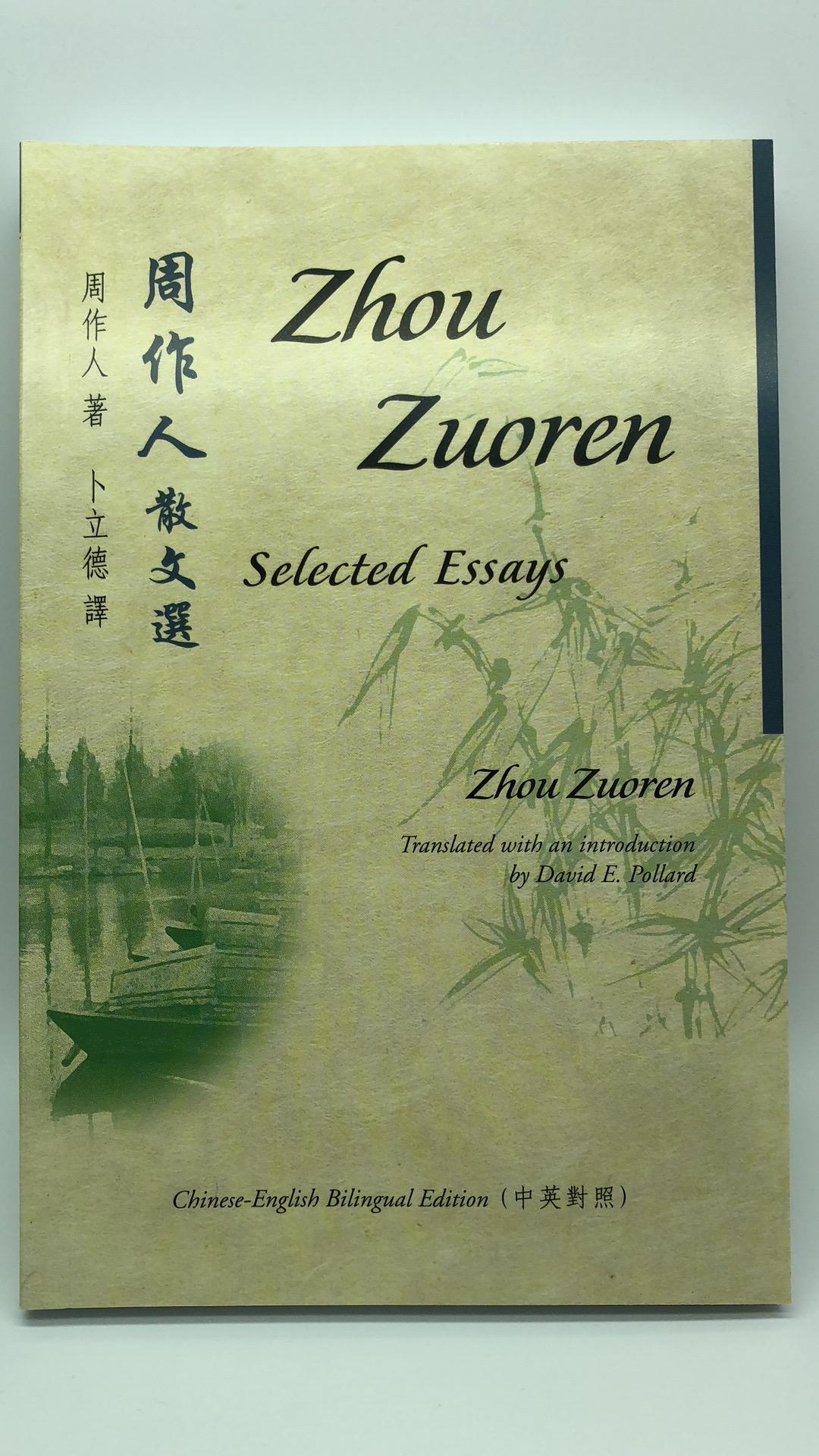 Zhou Zuoren 周作人散文選