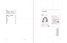 指點成功相