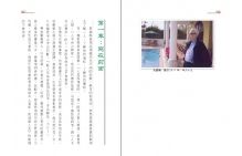 掌相哲理與人生