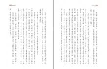 掌相哲理與人生