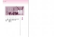 靈異時空
