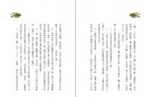 靈異生活