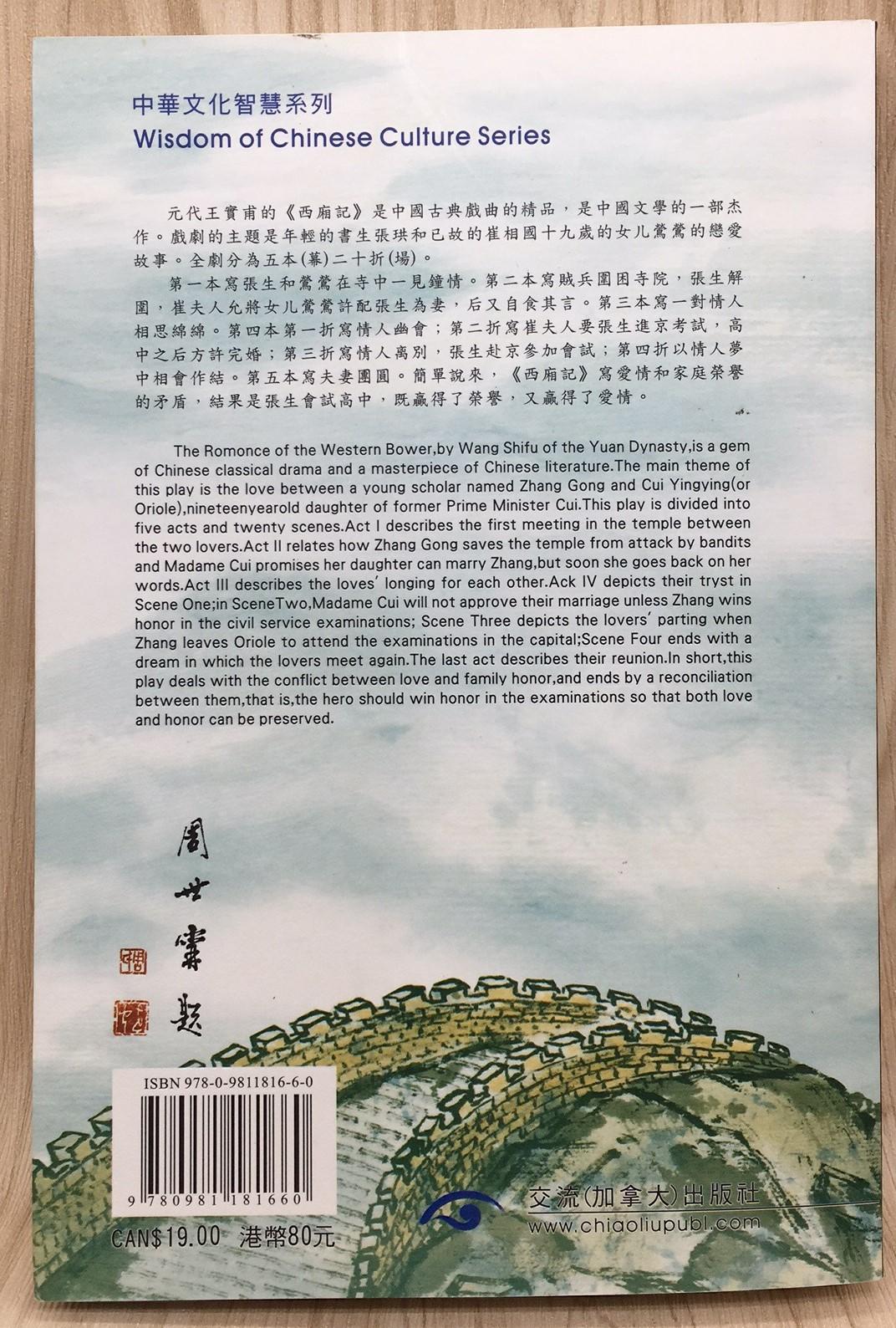 李居明八字用神實戰錄-上卷