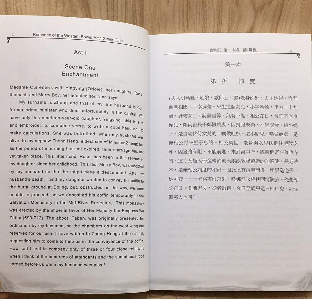 李居明八字用神實戰錄-上卷