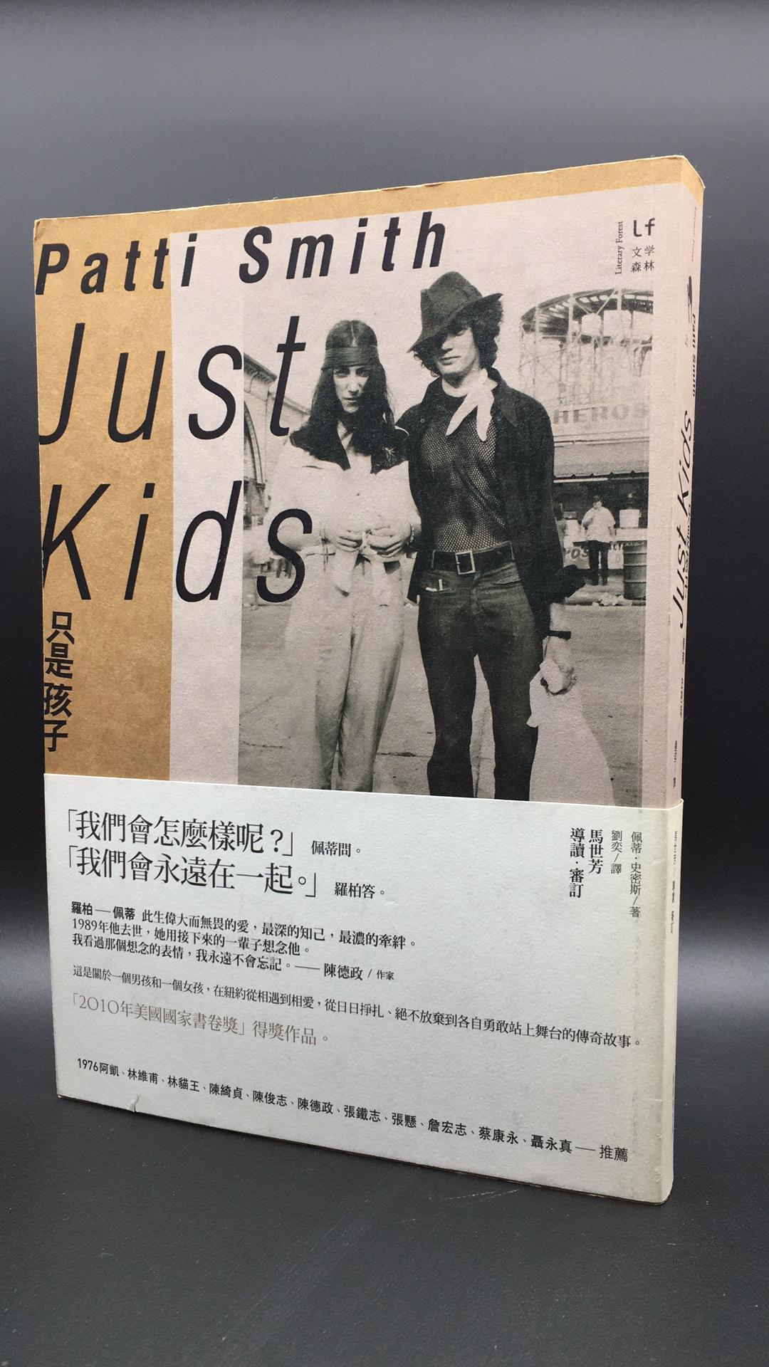 Patti Smith Just Kid's 只是孩子