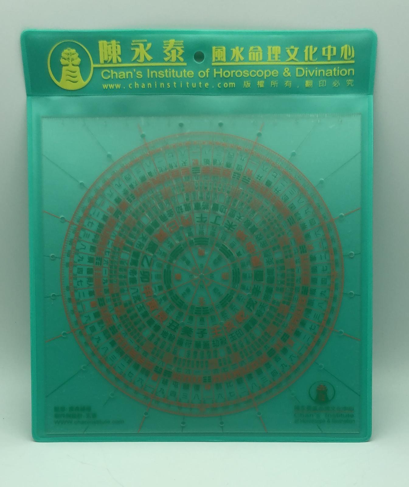 陳永泰立極尺