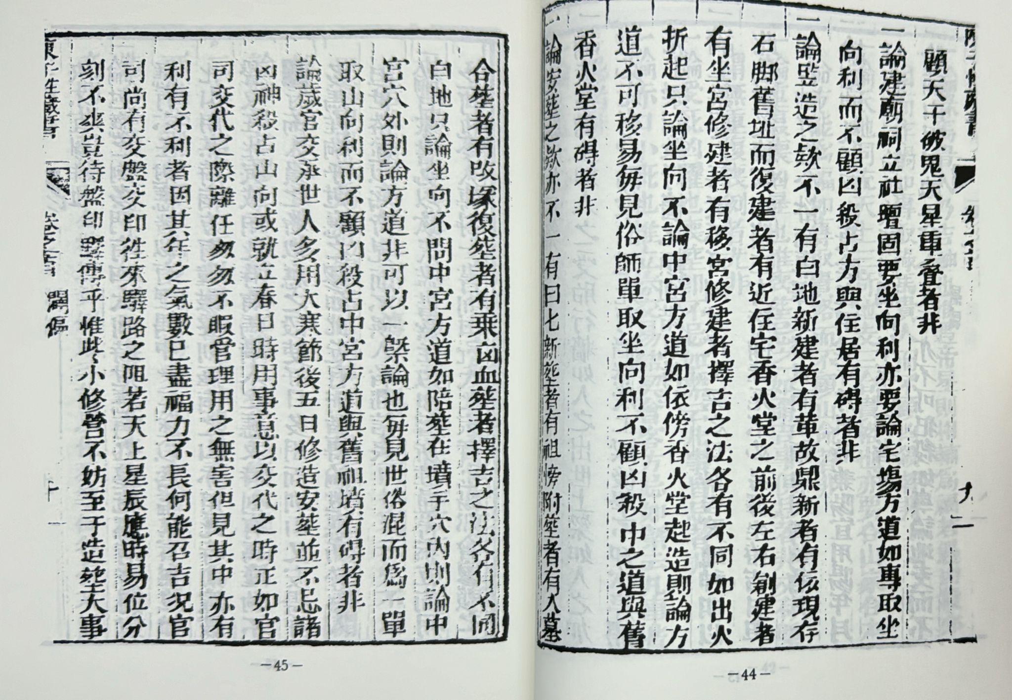 陳子性藏書《POD》