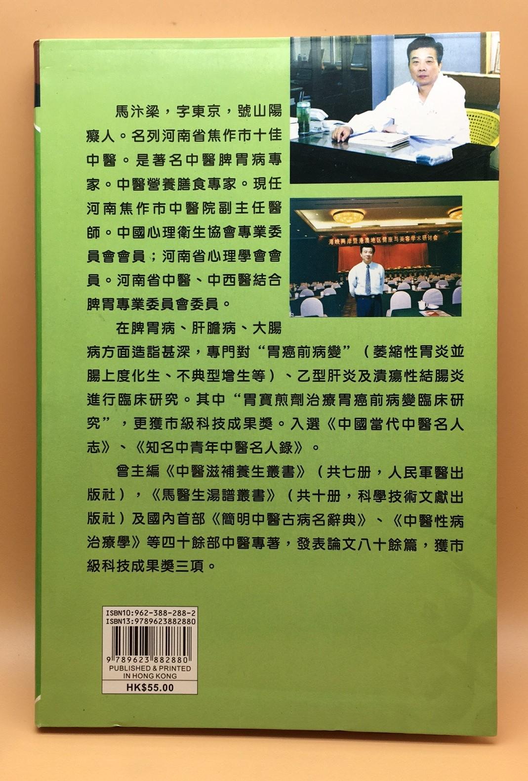 (02)糖尿病治療與護理