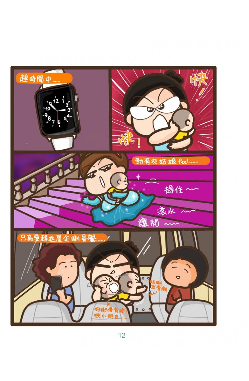 低能救全家