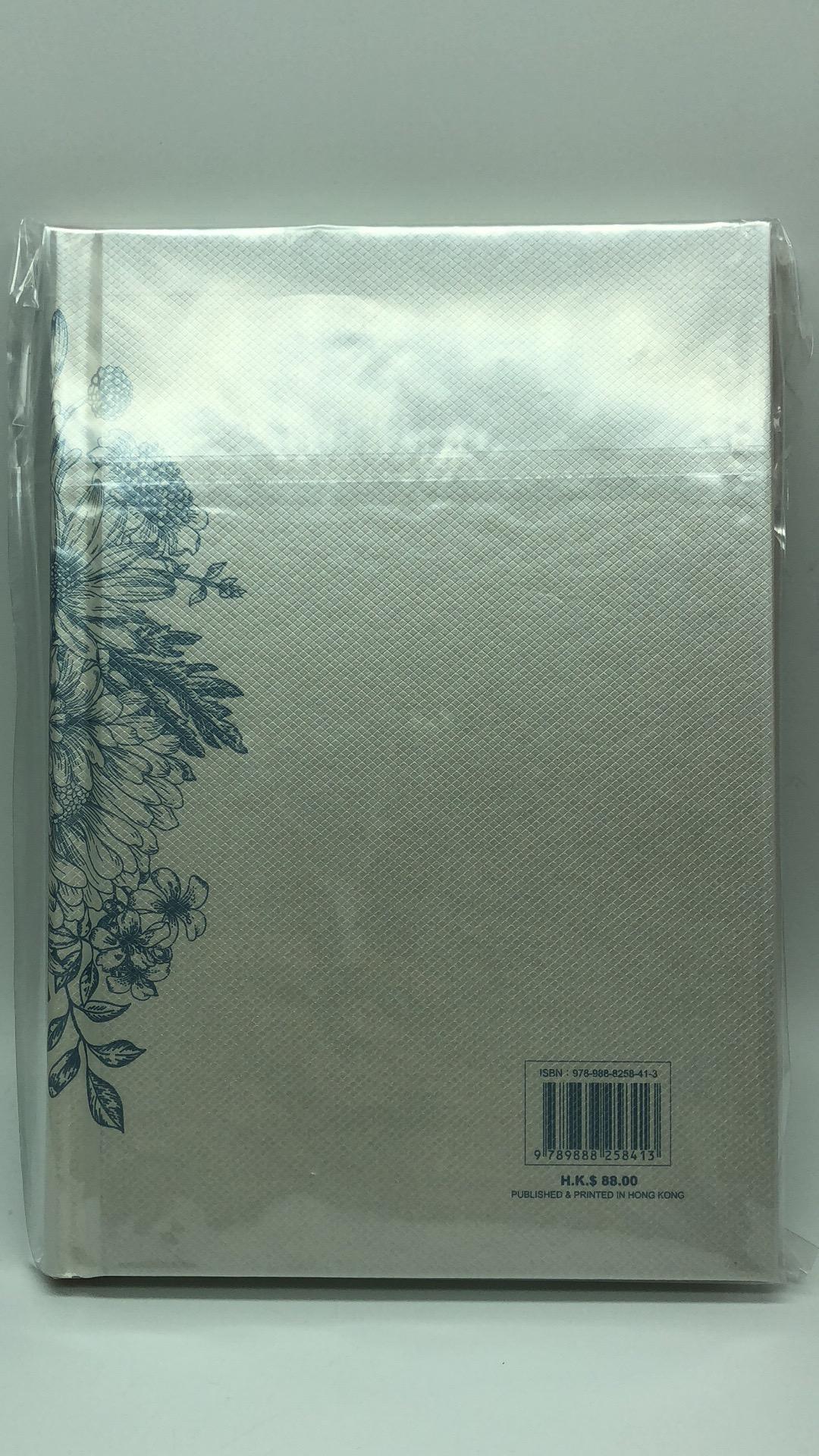 馮唐詩百首（一字不刪本）